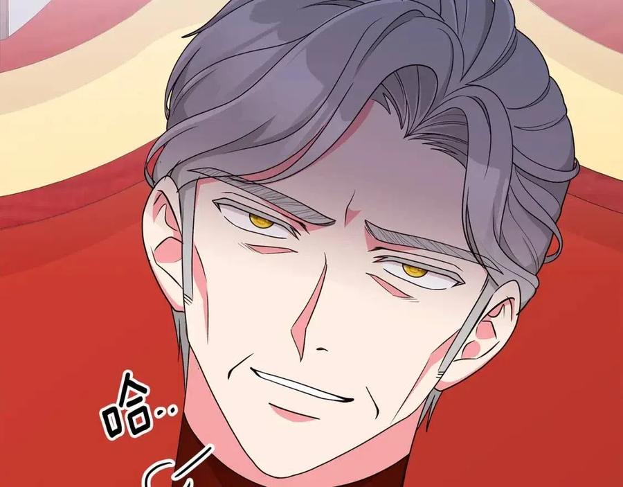 《贵族养女变王子》第71话 被救出 第26页