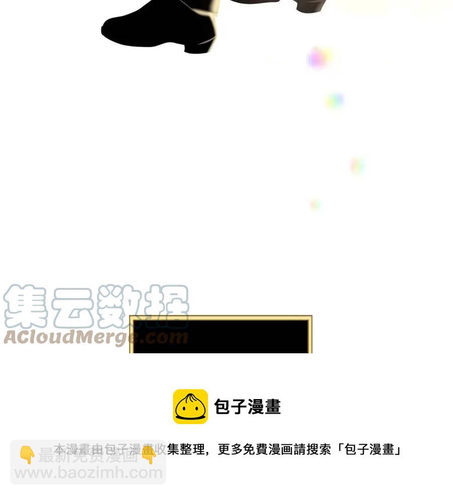 《贵族养女变王子》第71话 被救出 第33页