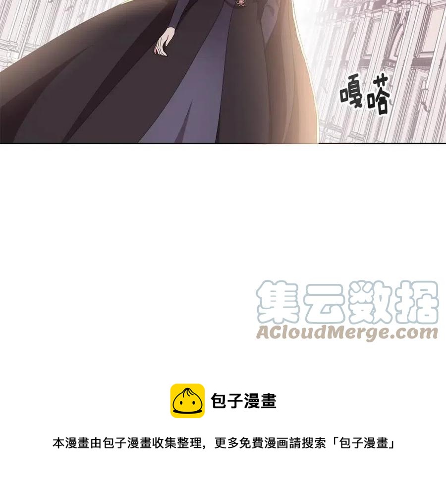《贵族养女变王子》第71话 被救出 第5页