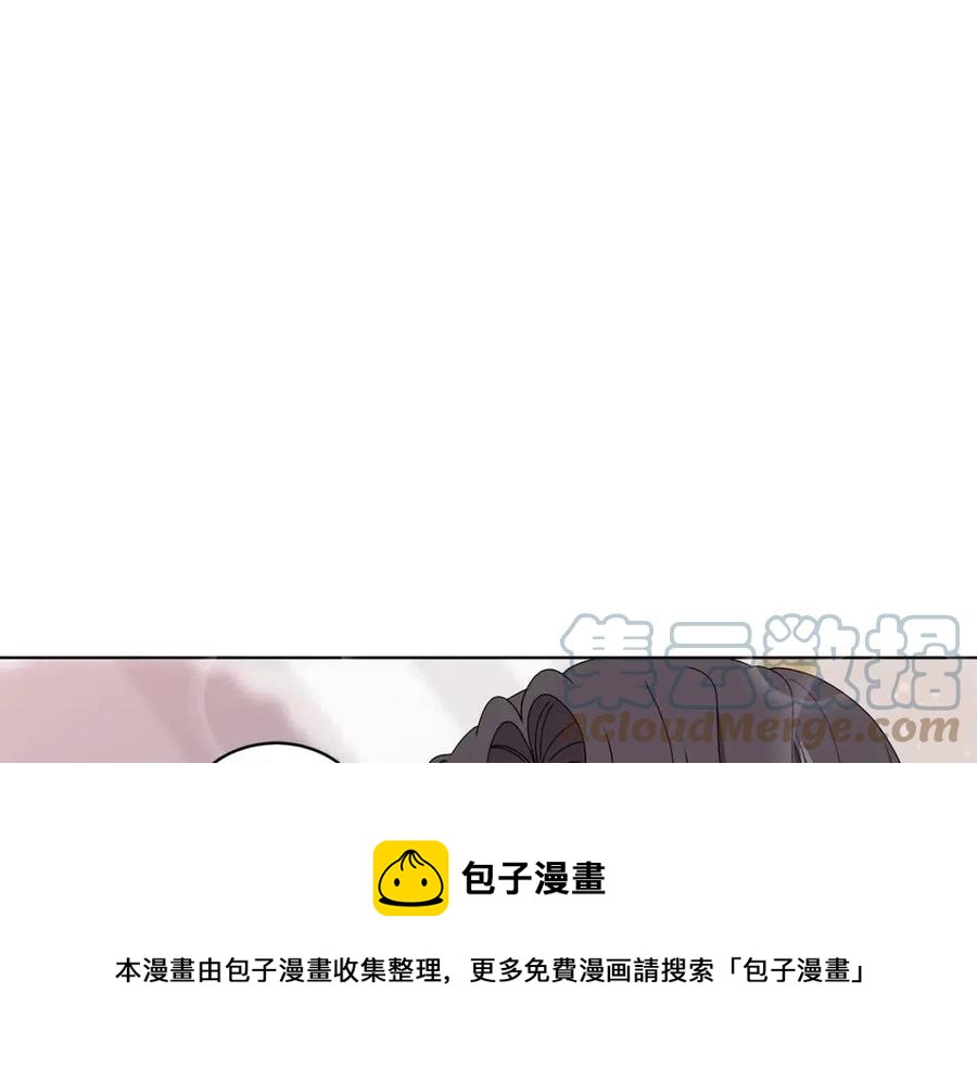 《贵族养女变王子》第69话 等我回来 第13页