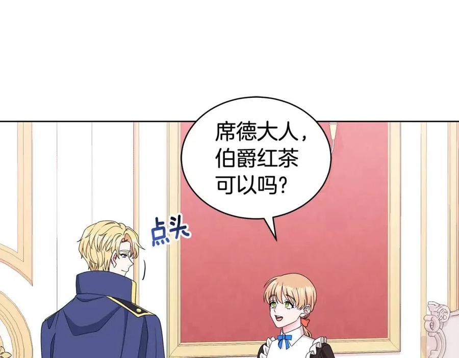 《贵族养女变王子》第69话 等我回来 第18页