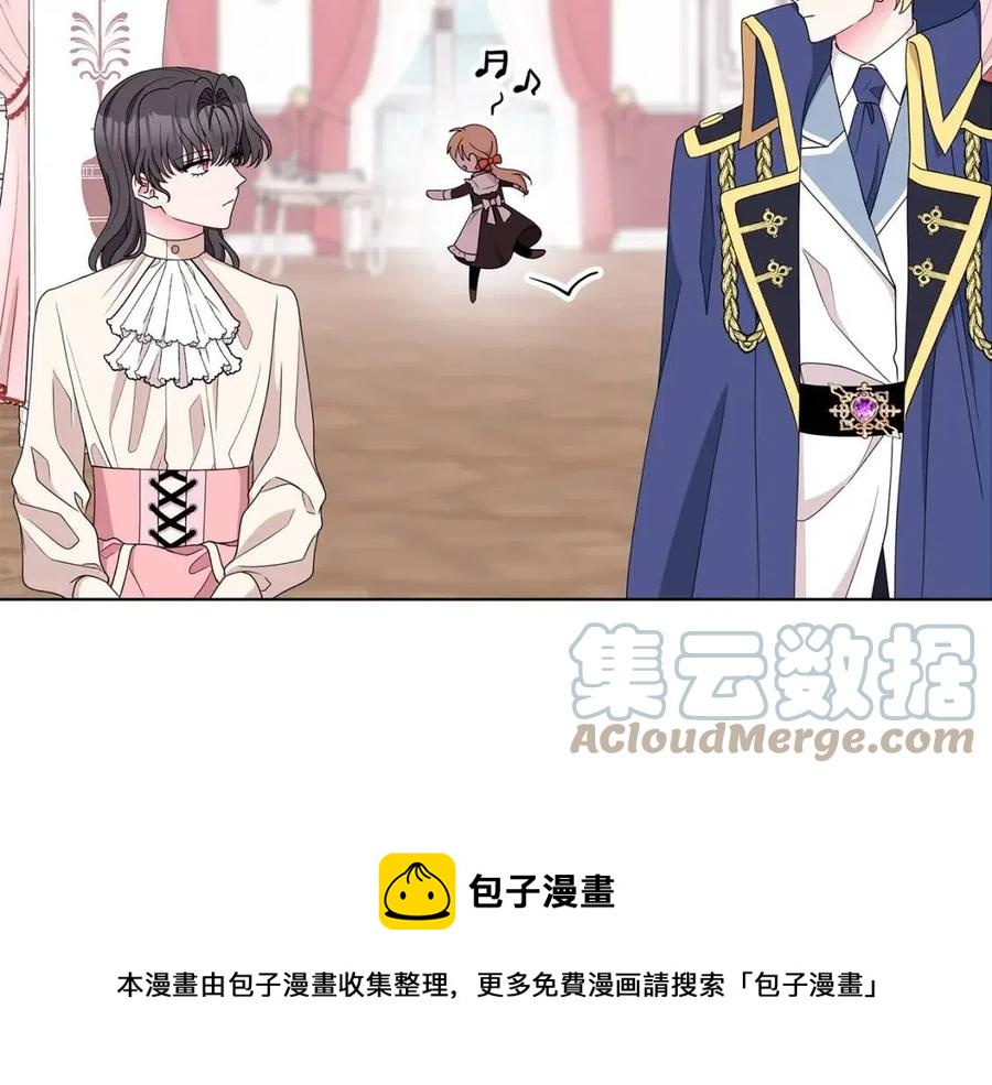 《贵族养女变王子》第69话 等我回来 第21页