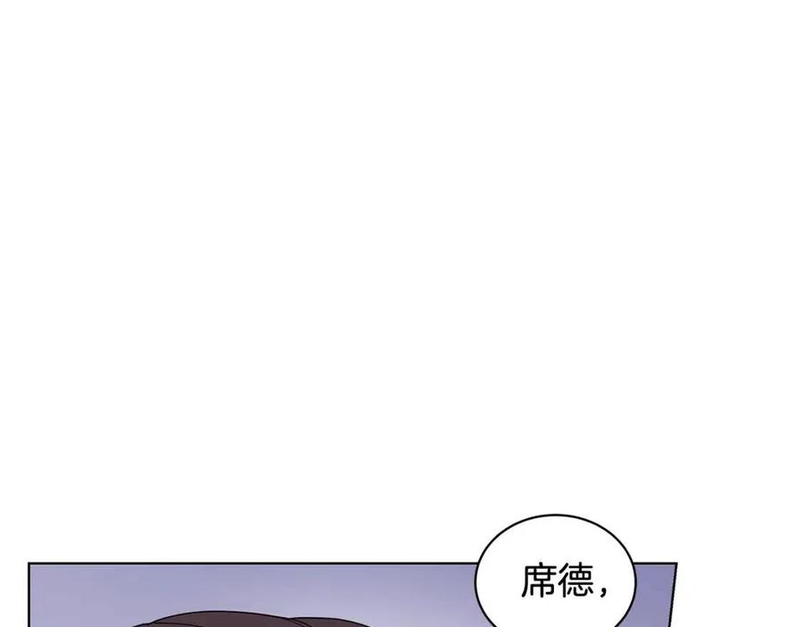 《贵族养女变王子》第69话 等我回来 第22页