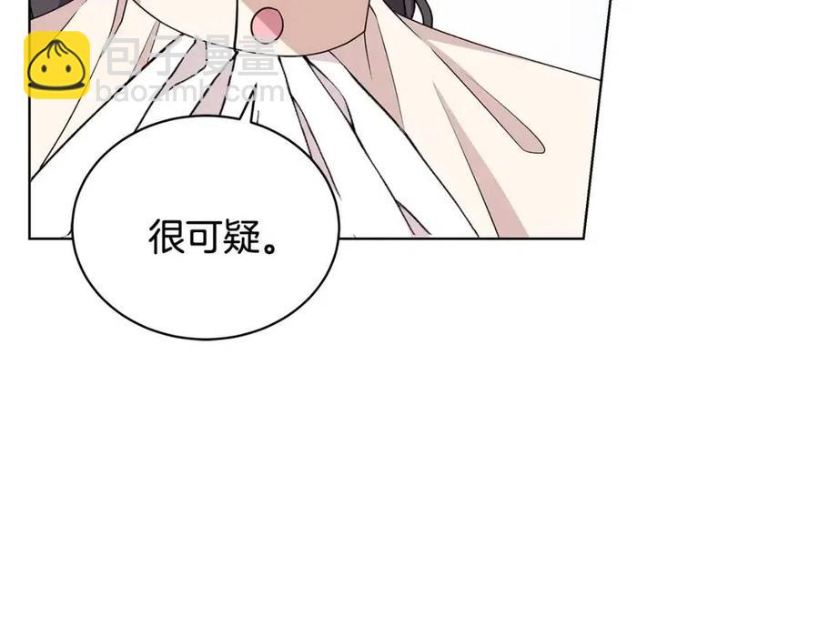 《贵族养女变王子》第69话 等我回来 第24页