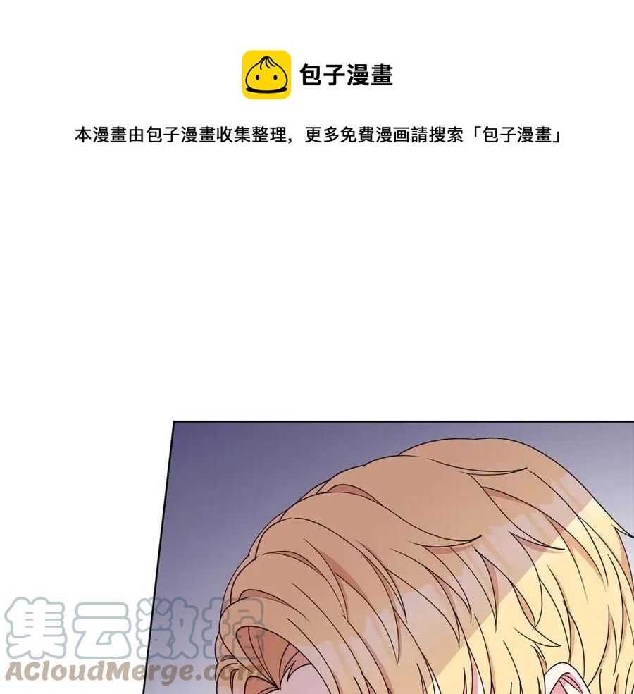 《贵族养女变王子》第69话 等我回来 第25页