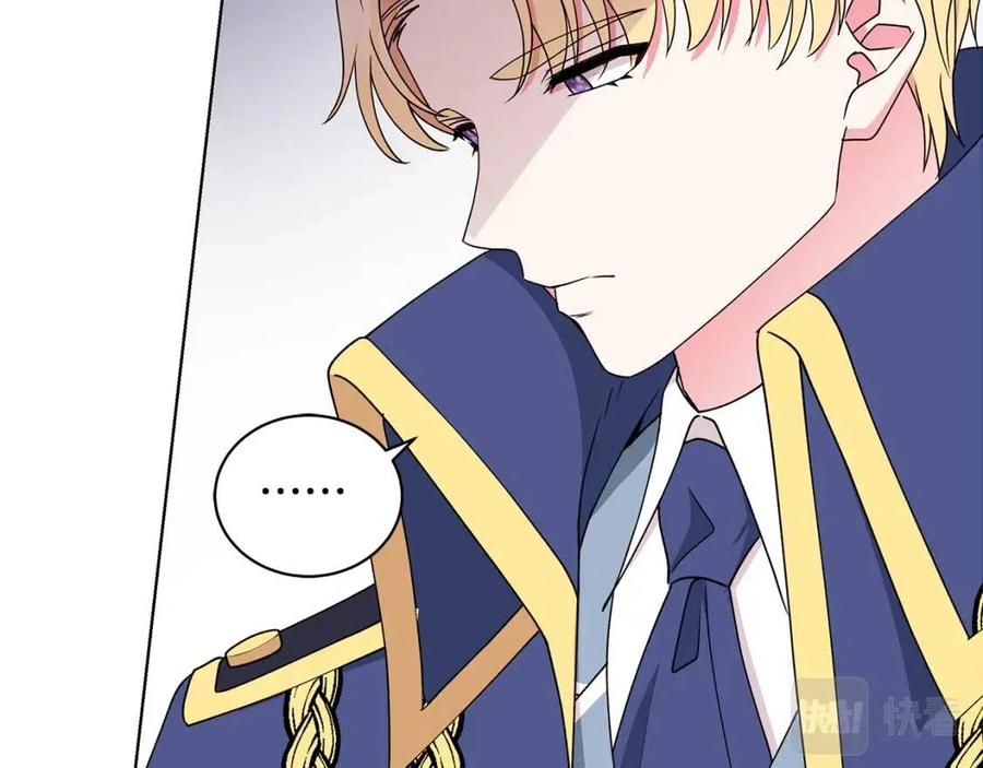 《贵族养女变王子》第69话 等我回来 第26页