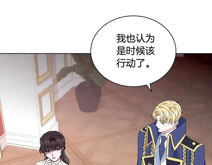 《贵族养女变王子》第69话 等我回来 第32页