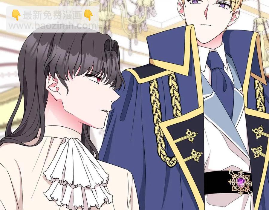 《贵族养女变王子》第69话 等我回来 第36页