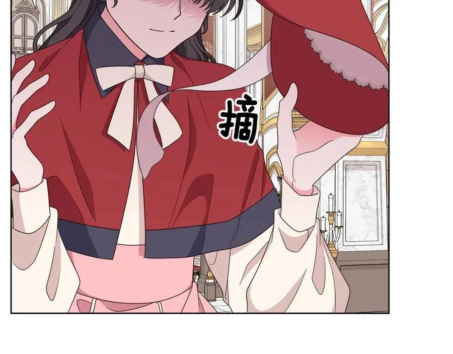 《贵族养女变王子》第70话 被揭穿 第19页