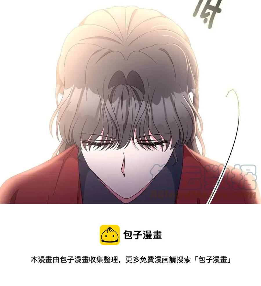《贵族养女变王子》第70话 被揭穿 第21页