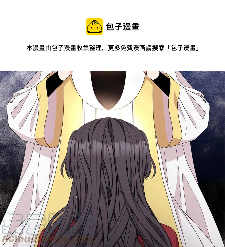 《贵族养女变王子》第70话 被揭穿 第25页