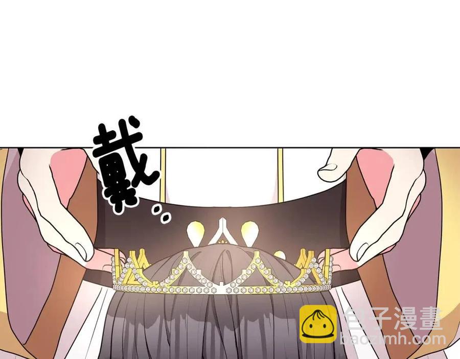 《贵族养女变王子》第70话 被揭穿 第27页