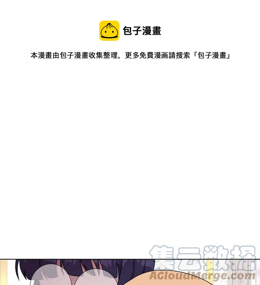 《贵族养女变王子》第70话 被揭穿 第29页