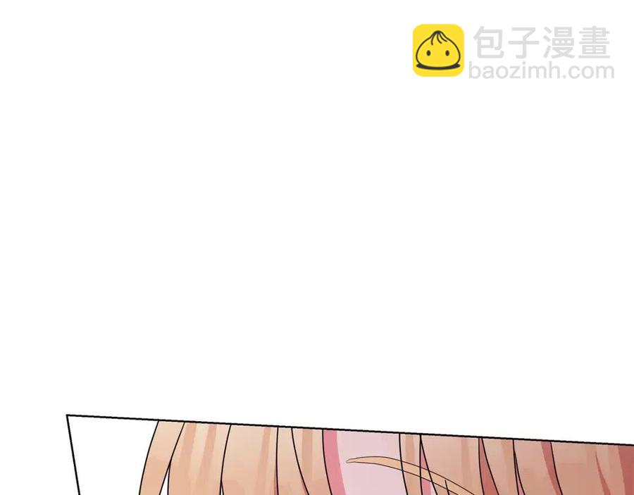 《贵族养女变王子》第70话 被揭穿 第31页
