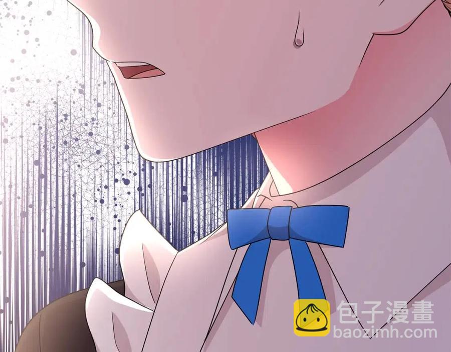 《贵族养女变王子》第70话 被揭穿 第35页