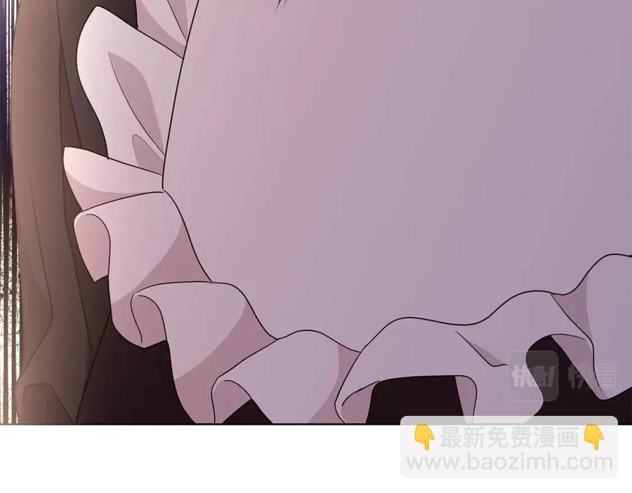 《贵族养女变王子》第70话 被揭穿 第36页