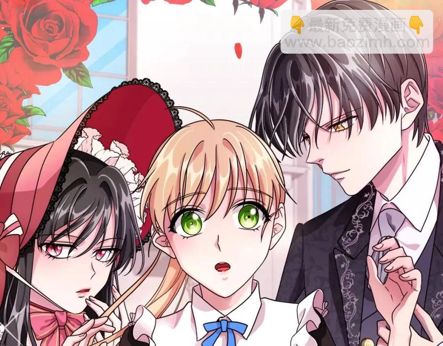 《贵族养女变王子》第70话 被揭穿 第39页