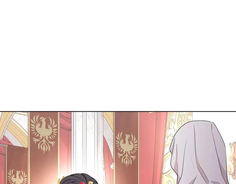 《贵族养女变王子》第70话 被揭穿 第44页