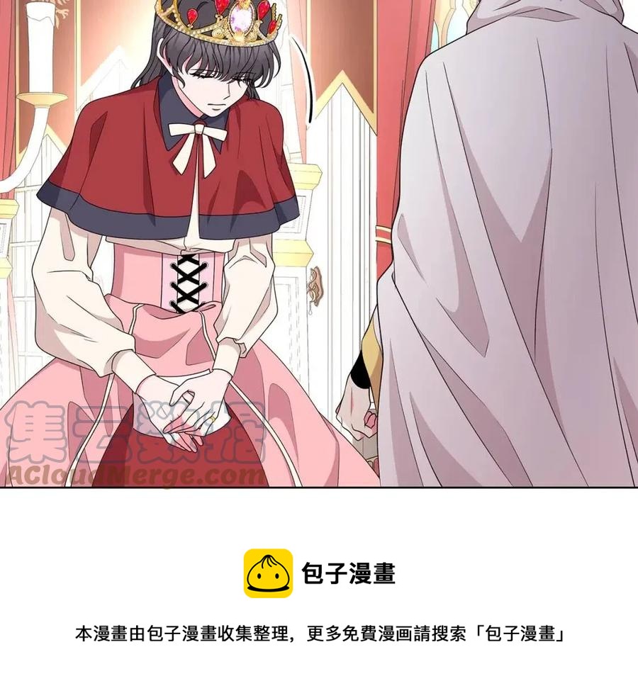 《贵族养女变王子》第70话 被揭穿 第45页