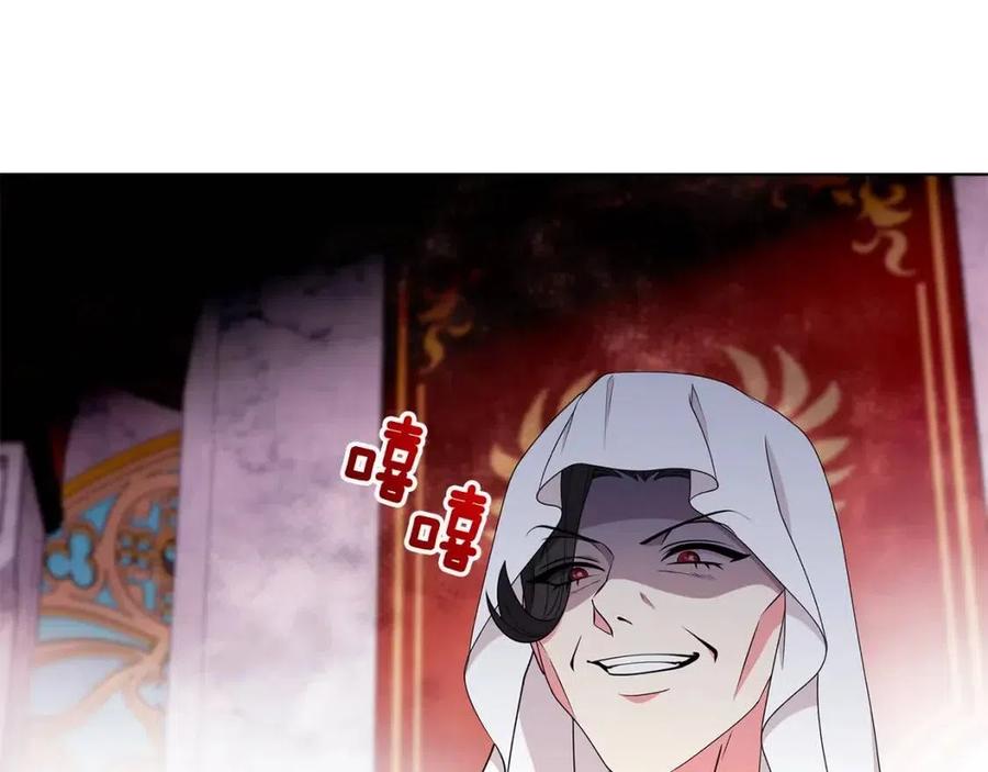 《贵族养女变王子》第70话 被揭穿 第50页