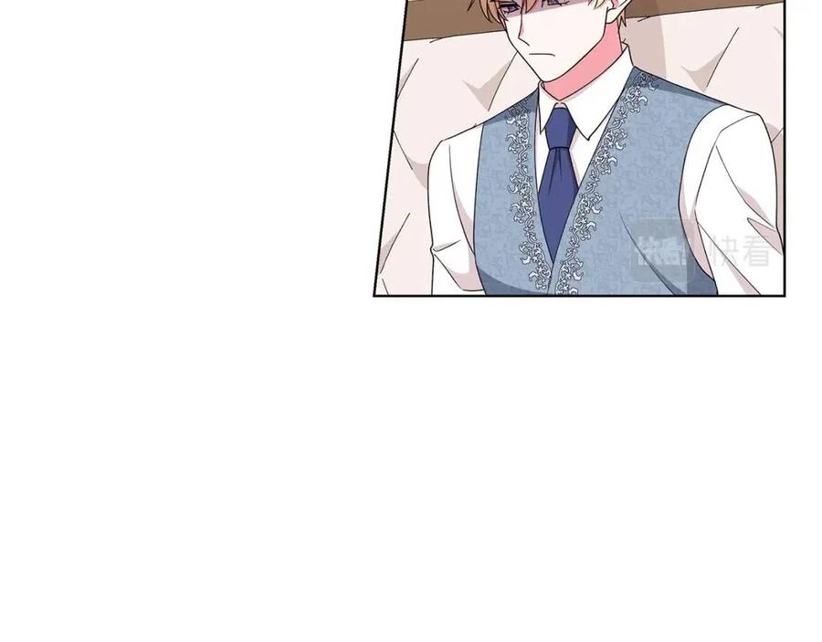 《贵族养女变王子》第76话 王子会死 第10页