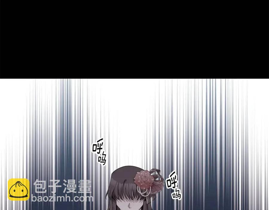 《贵族养女变王子》第76话 王子会死 第18页