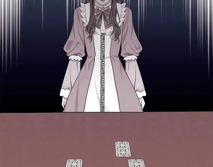 《贵族养女变王子》第76话 王子会死 第19页