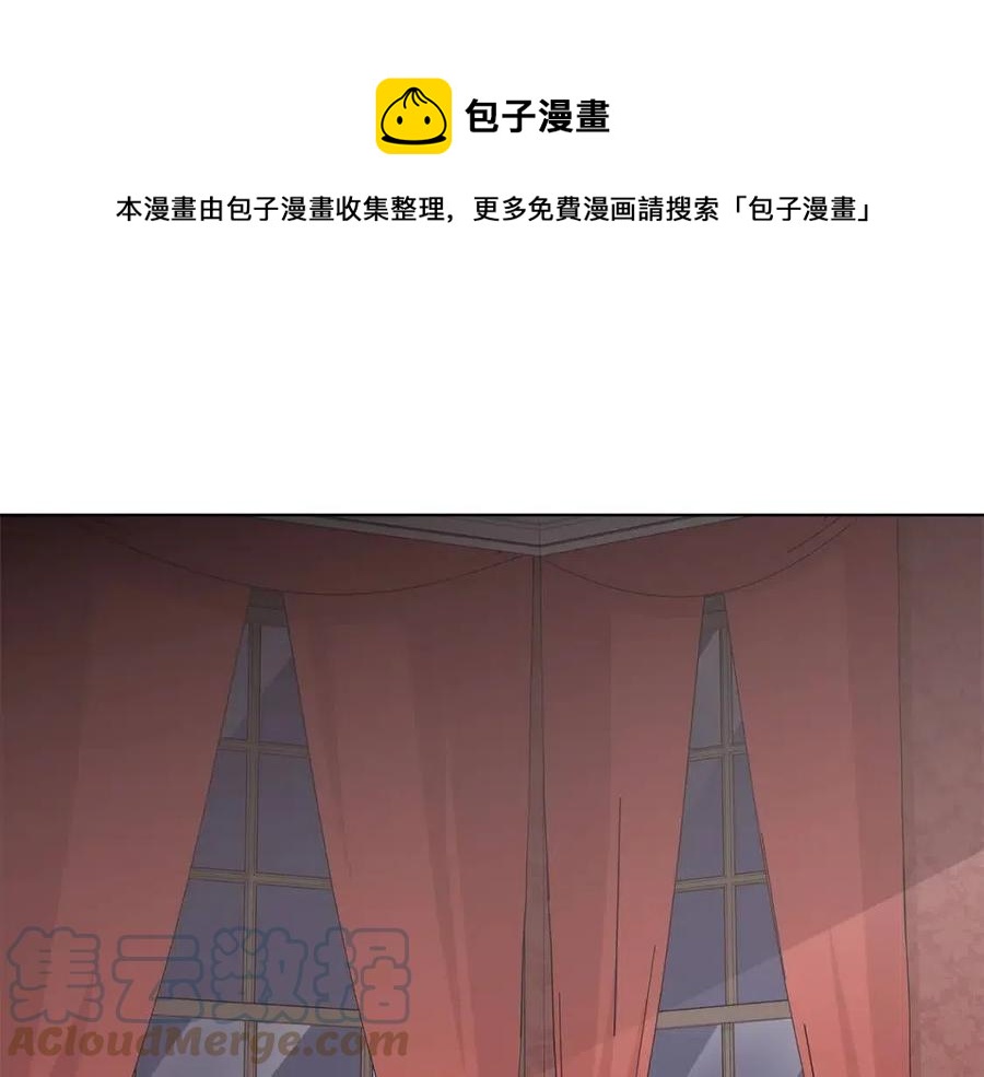 《贵族养女变王子》第76话 王子会死 第1页