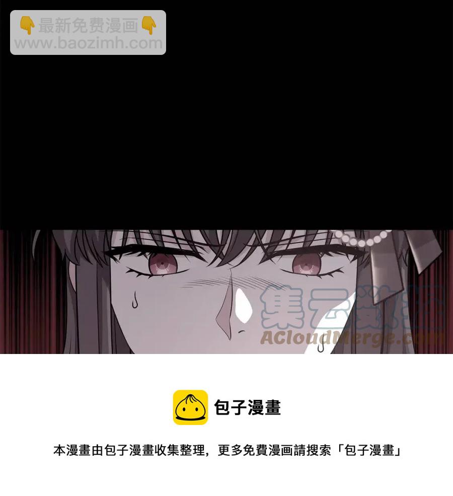 《贵族养女变王子》第76话 王子会死 第21页