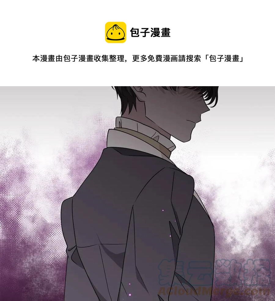 《贵族养女变王子》第76话 王子会死 第25页