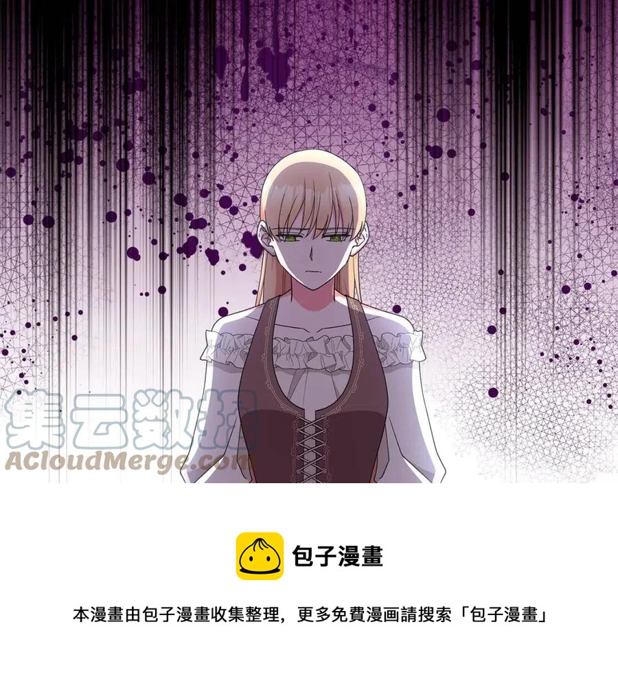 《贵族养女变王子》第76话 王子会死 第33页