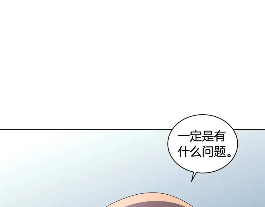 《贵族养女变王子》第76话 王子会死 第36页