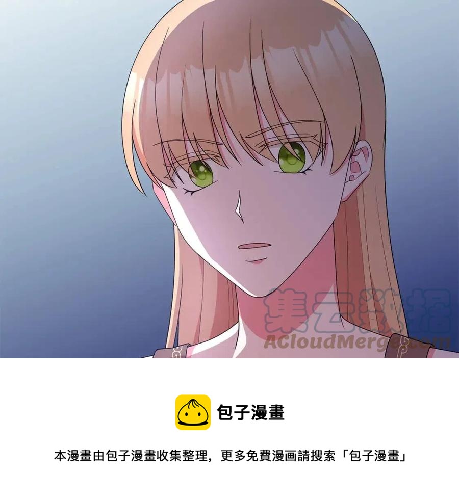《贵族养女变王子》第76话 王子会死 第37页