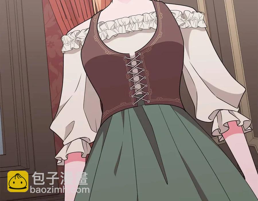 《贵族养女变王子》第76话 王子会死 第48页
