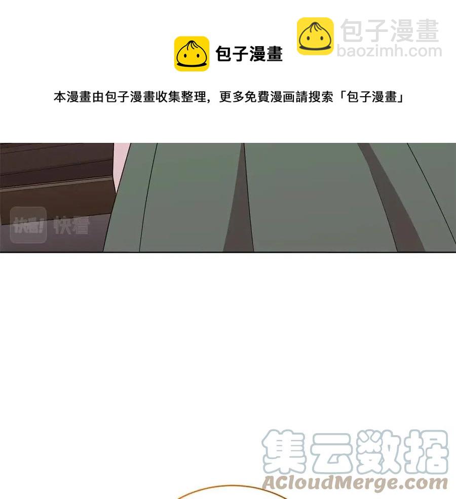 《贵族养女变王子》第76话 王子会死 第49页