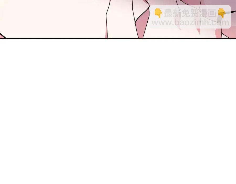 《贵族养女变王子》第73话 雨中等待 第23页