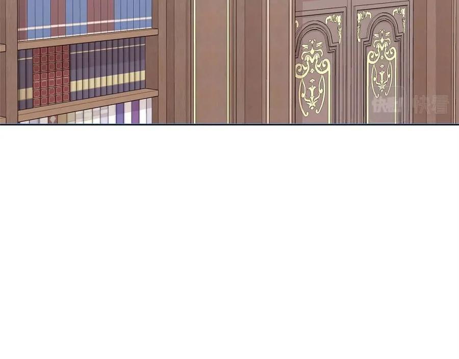 《贵族养女变王子》第73话 雨中等待 第27页