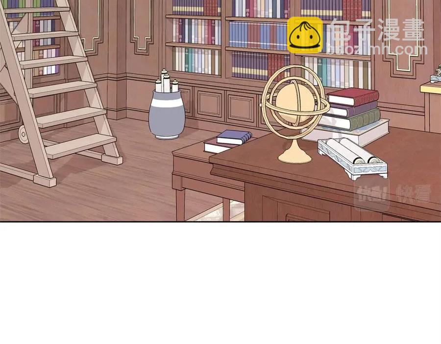 《贵族养女变王子》第73话 雨中等待 第2页