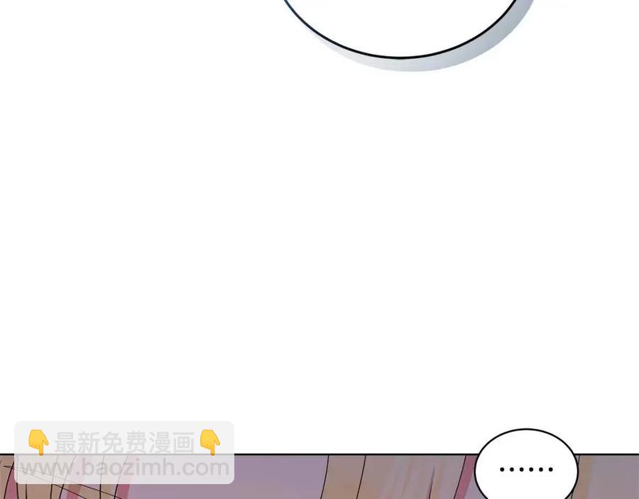 《贵族养女变王子》第73话 雨中等待 第38页