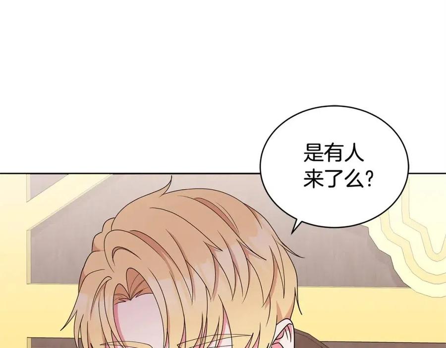 《贵族养女变王子》第73话 雨中等待 第43页
