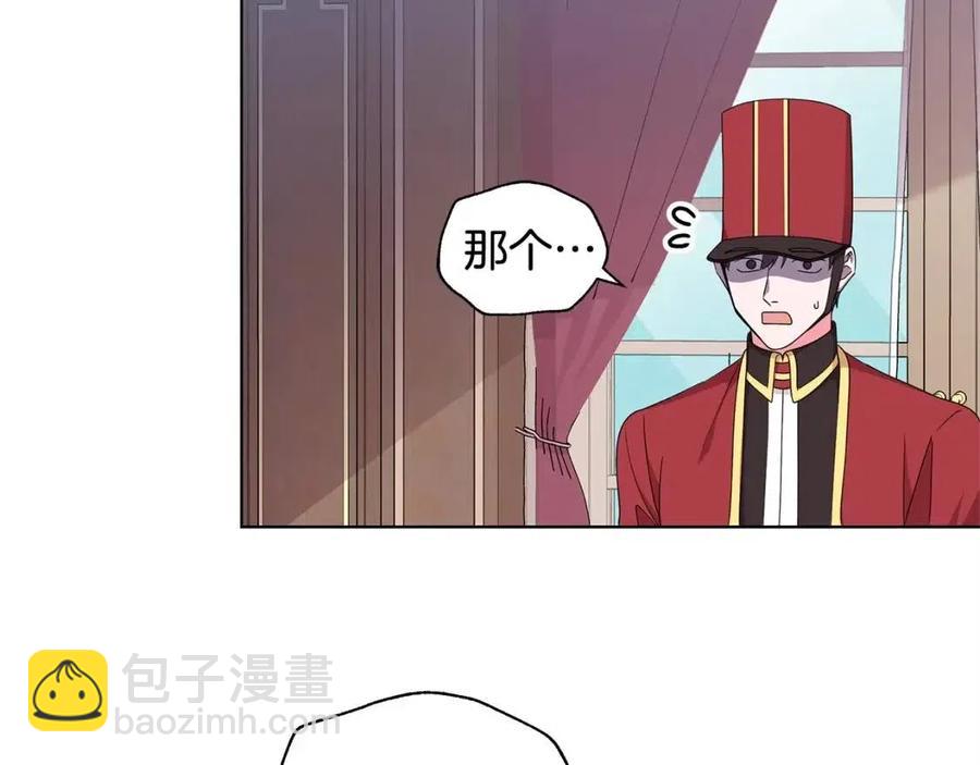 《贵族养女变王子》第73话 雨中等待 第48页