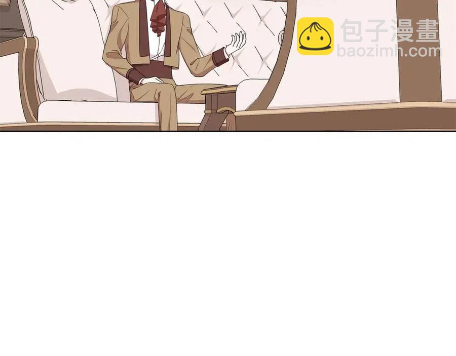 《贵族养女变王子》第75话 知晓计划 第10页