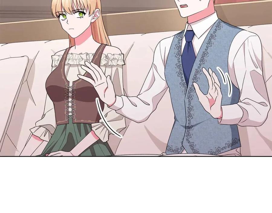 《贵族养女变王子》第75话 知晓计划 第12页
