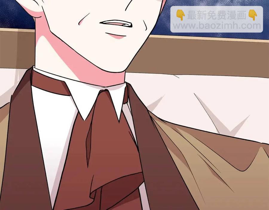 《贵族养女变王子》第75话 知晓计划 第22页