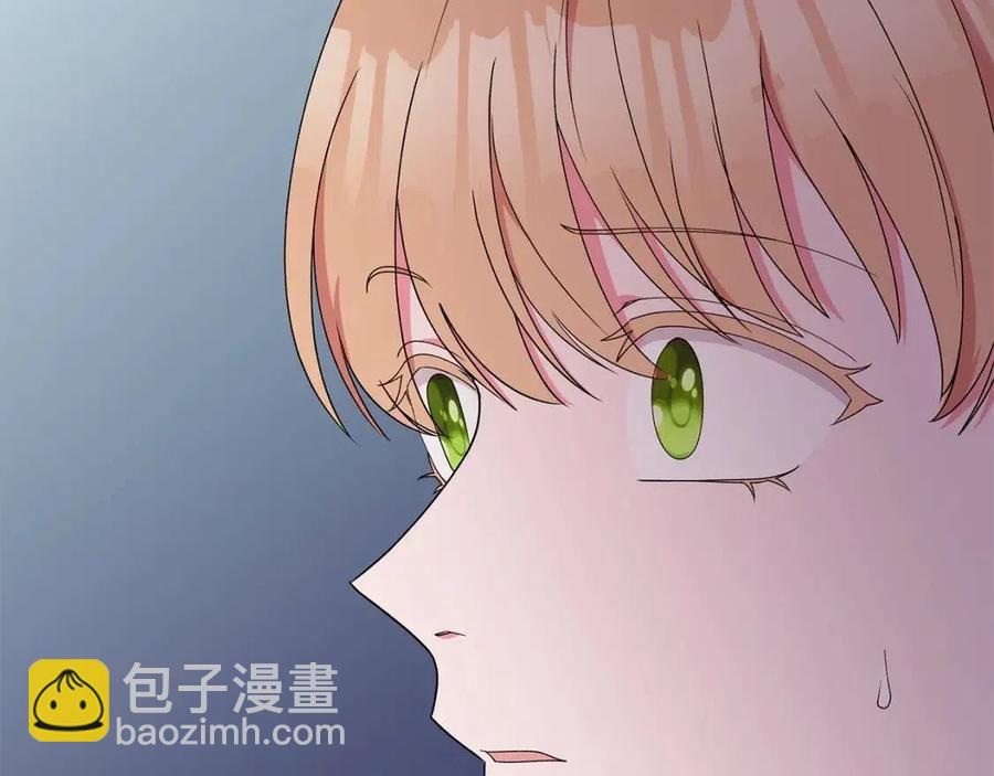 《贵族养女变王子》第75话 知晓计划 第27页