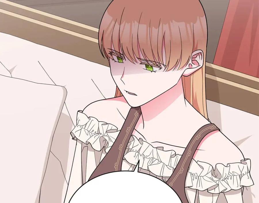 《贵族养女变王子》第75话 知晓计划 第42页