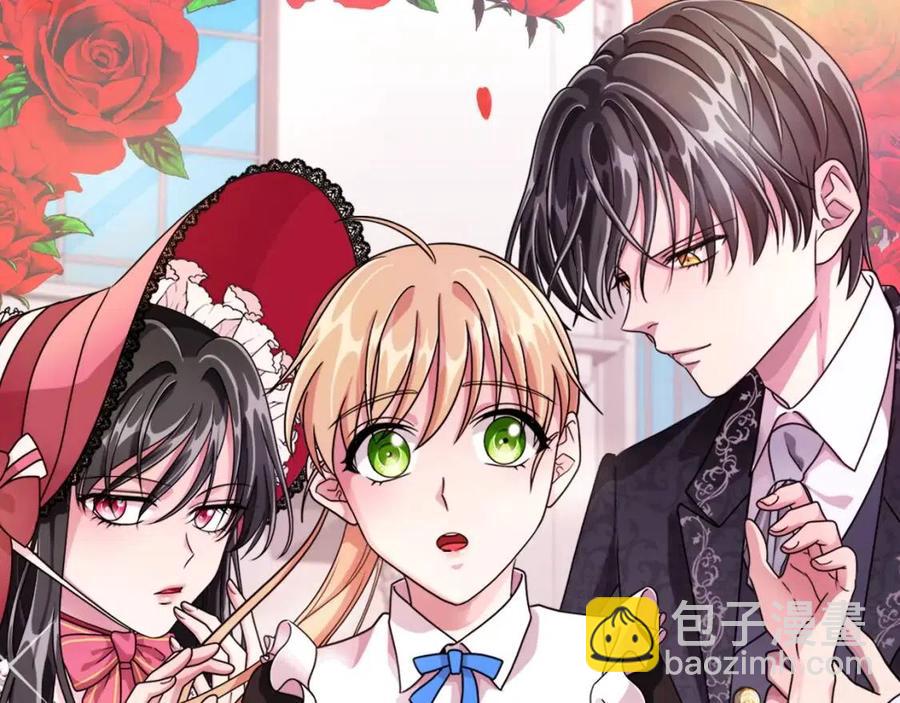 《贵族养女变王子》第75话 知晓计划 第50页
