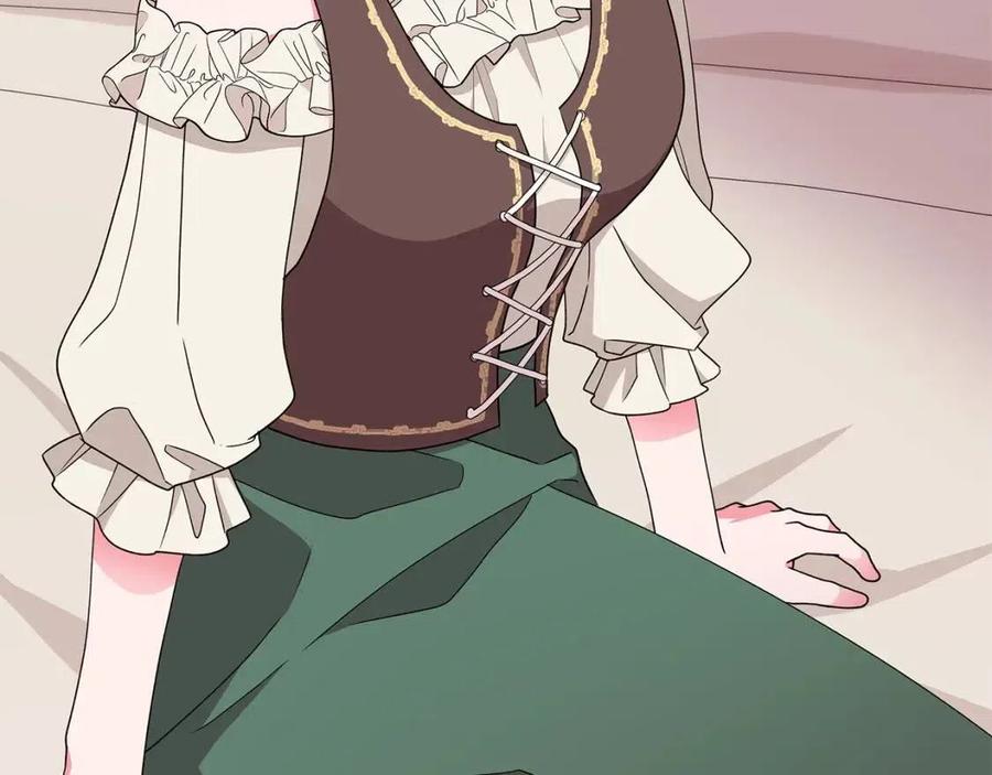 《贵族养女变王子》第74话 追问真相 第18页
