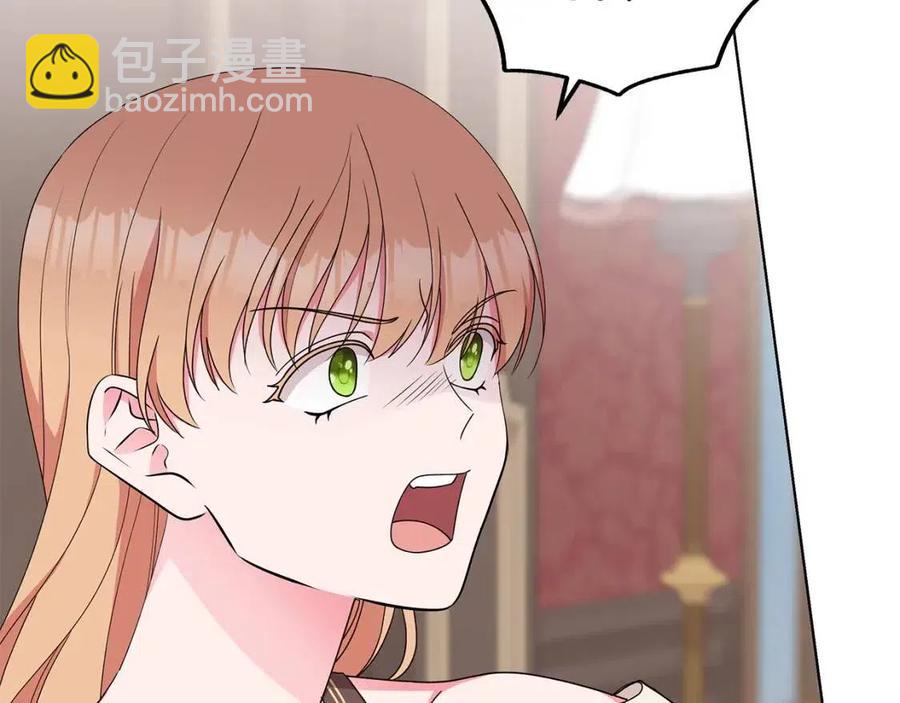 《贵族养女变王子》第74话 追问真相 第48页