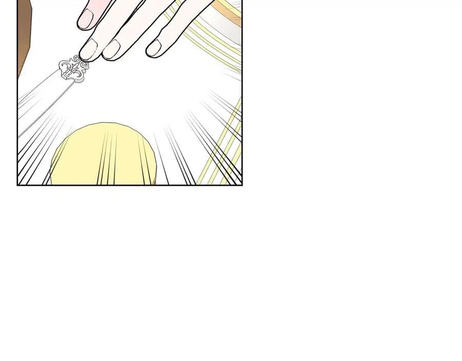 《贵族养女变王子》第77话 想嫁你 第10页